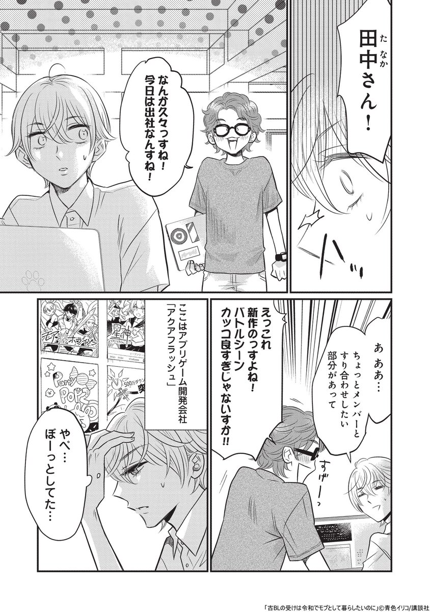 (3/12) 