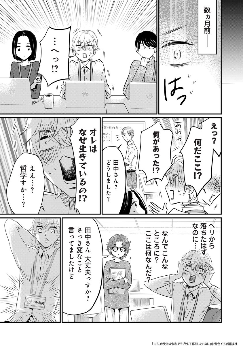 (3/12) 