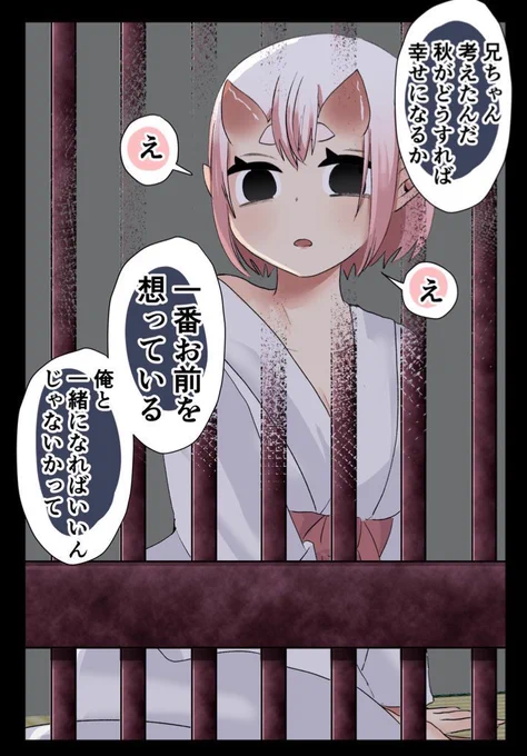 (2/7) 