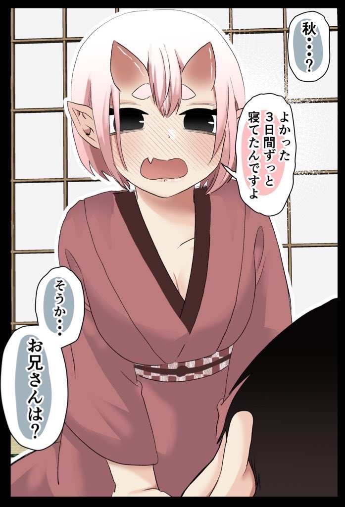 (5/7) 