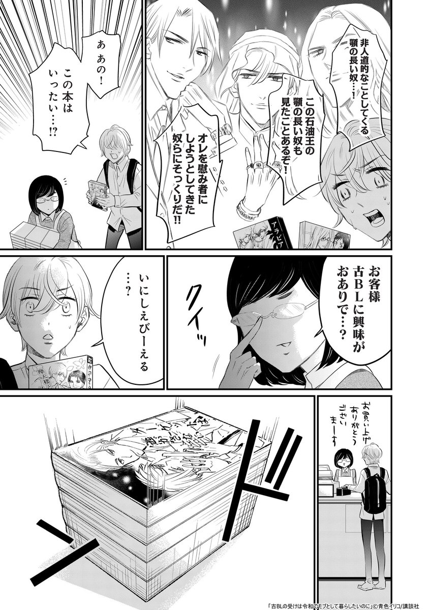 (4/12) 