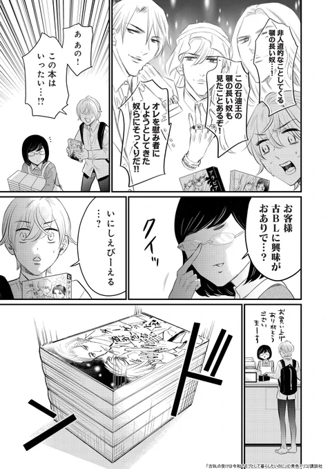 (4/12) 