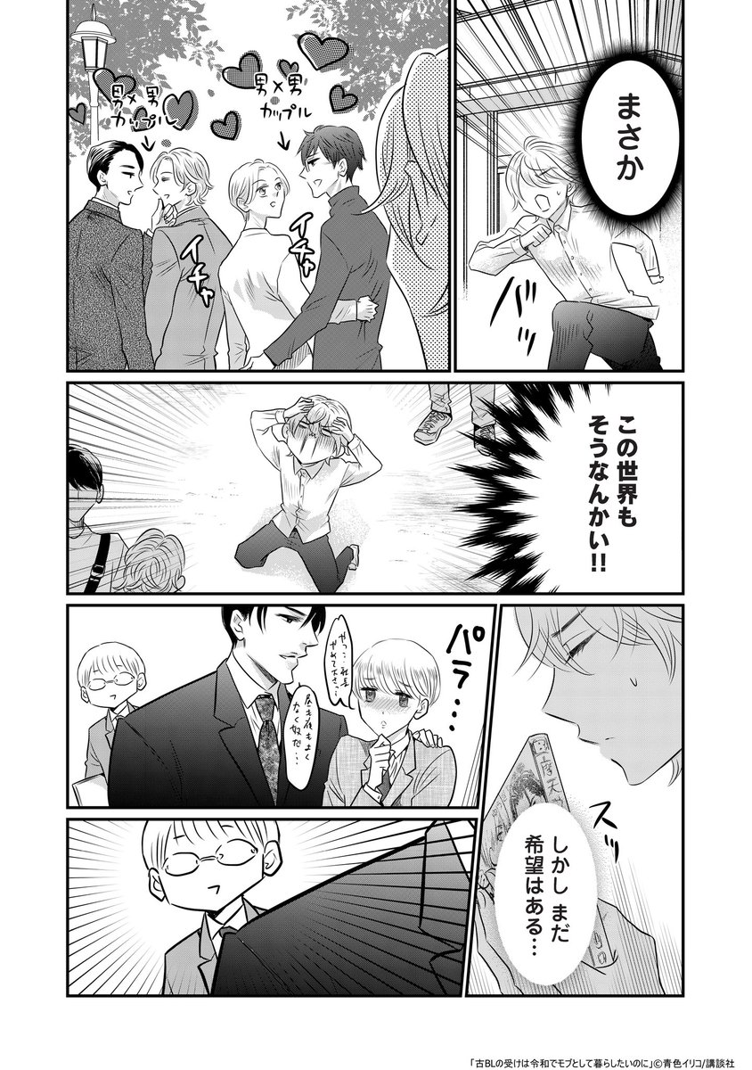 (4/12) 