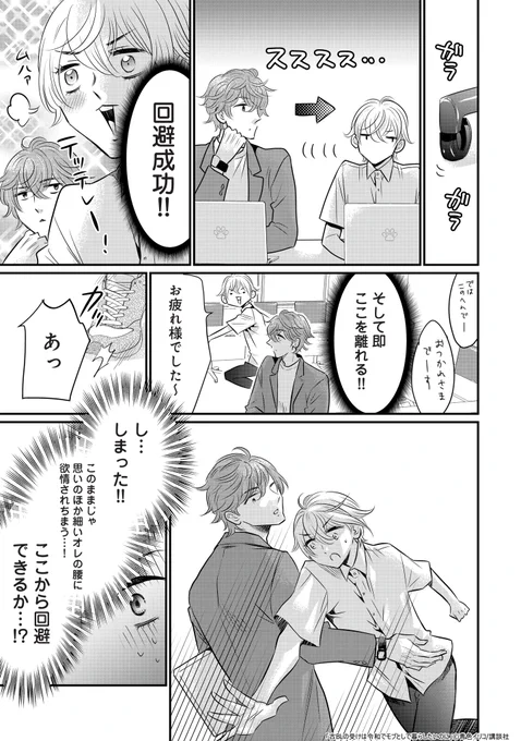 (7/12) 