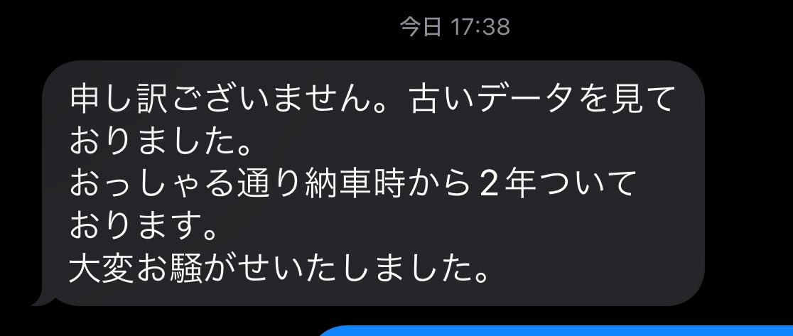 とのこと。
なーんか頼りないんだよなぁ。