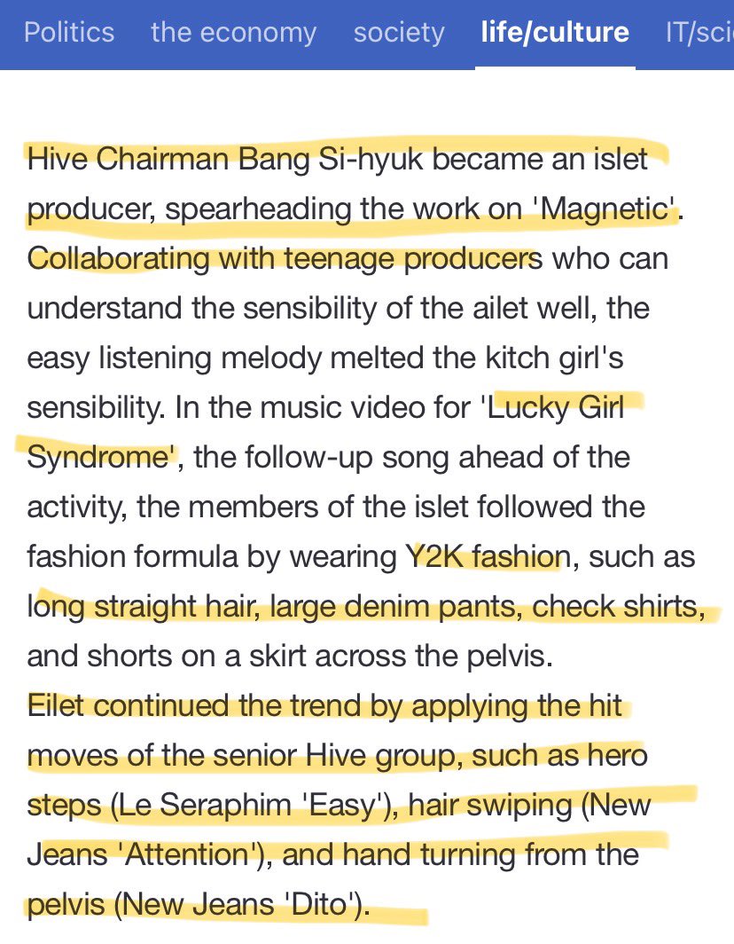 Phamkuromi's tweet photo. This is the article HYBE ADMITTED they used Le sserafim (Easy)  NewJeans (Attention, Ditto) for ILLIT

They have been deleting these articles after belift posting the explaination vid so I will capture it in case ppl trying to deny 

https://t.co/7hmmY1ayrI https://t.co/28rWmNa8xd