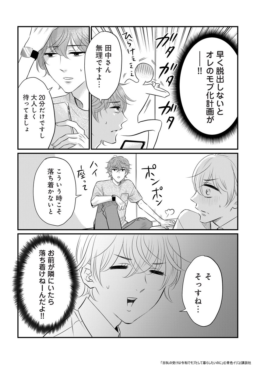 (8/12) 