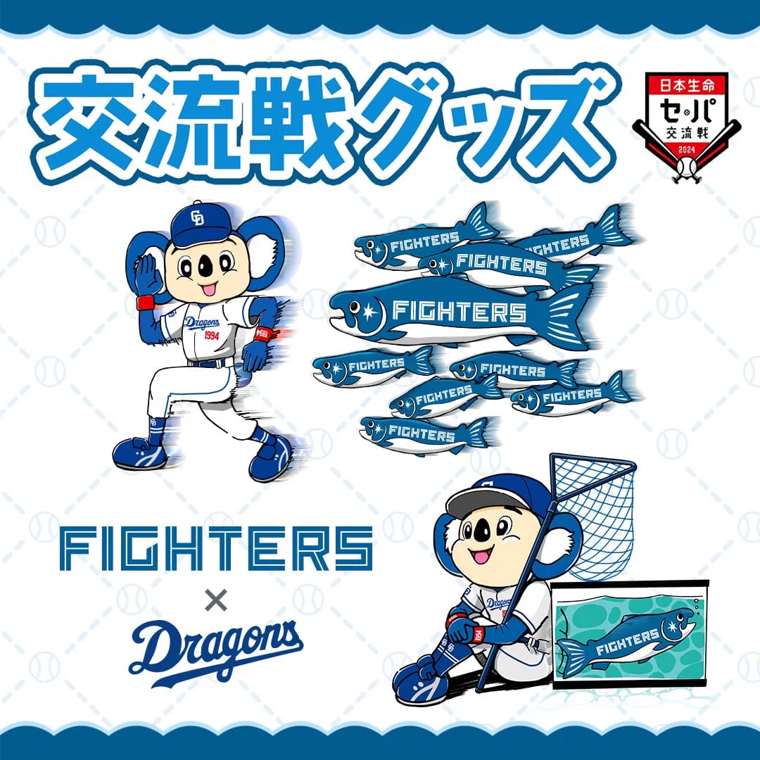 北海道日本ハムファイターズ トランプ 北海道日本ハムファイターズ グッズ【公式】 on X: 