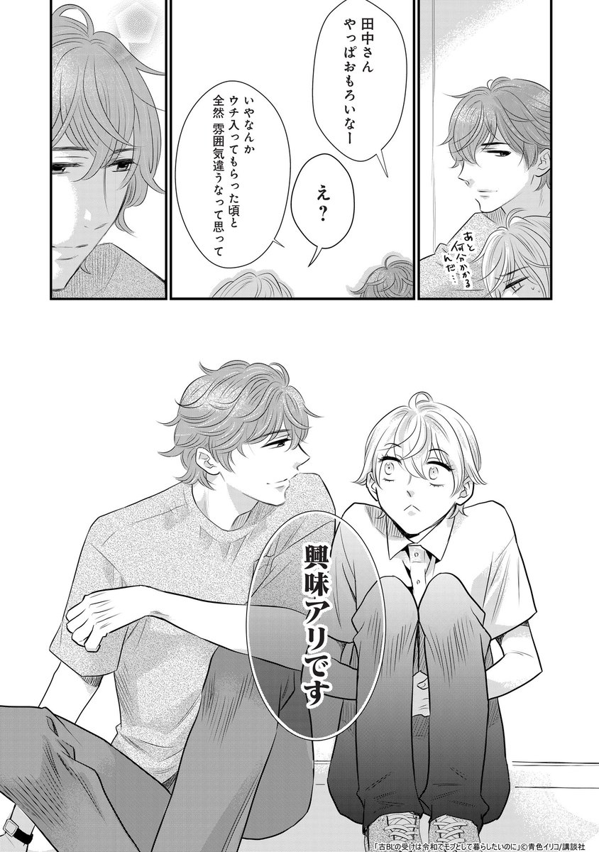 (9/12) 