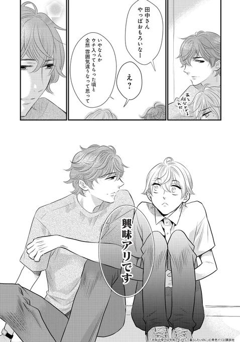 (9/12) 