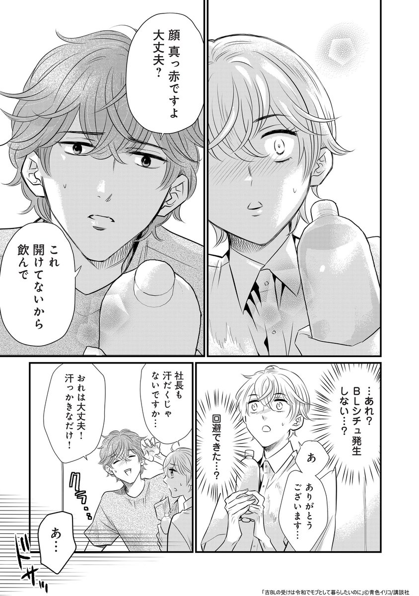 (9/12) 