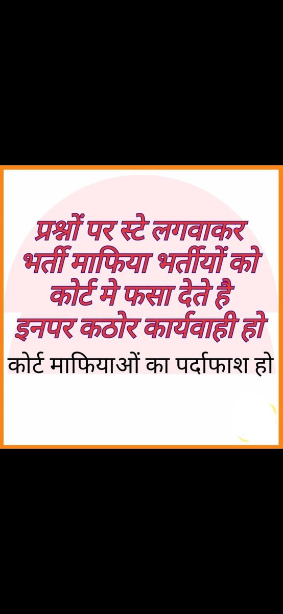 Jitendr20128547's tweet photo. #UPLekhpal_StayVacate
@CMOfficeUP 
@myogiadityanath 
@myogioffice 
@PMOIndia https://t.co/aIhf2BmWOP