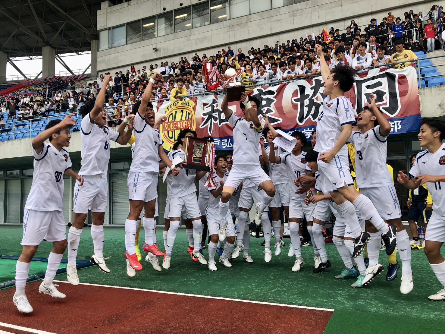 富山第一　サッカー　移動着 富山第一 サッカー 移動着 富山第一 サッカー 移動着 2025年最新