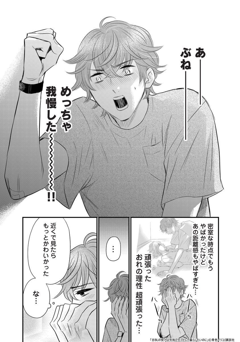 (11/12) 