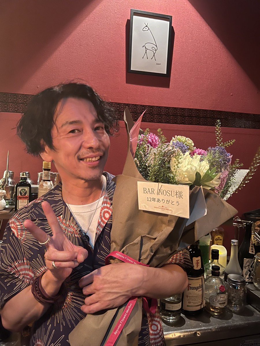 BAR_NOSU_2012's tweet photo. 【2024/6/9最終日】
その1
最終日まで沢山の方々にご来店いただき無事12年の営業を終えることができました。
長年にわたるご愛顧に心より感謝申し上げますとともに
皆様の今後益々のご健勝をお祈り申し上げます。
ありがとうございました。
またどこかで！！
BAR NOSU柘植友之介 https://t.co/WqchuA8Hap