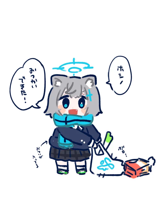 おつかいシロコ 