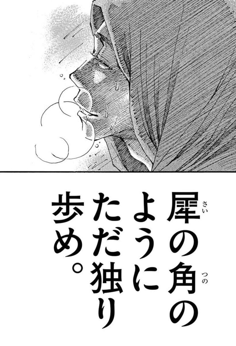 【阿・吽】混沌とし殺伐とした時代に、真理とはは何か?を求めた人たちのお話です。この機会に是非どうぞ。 