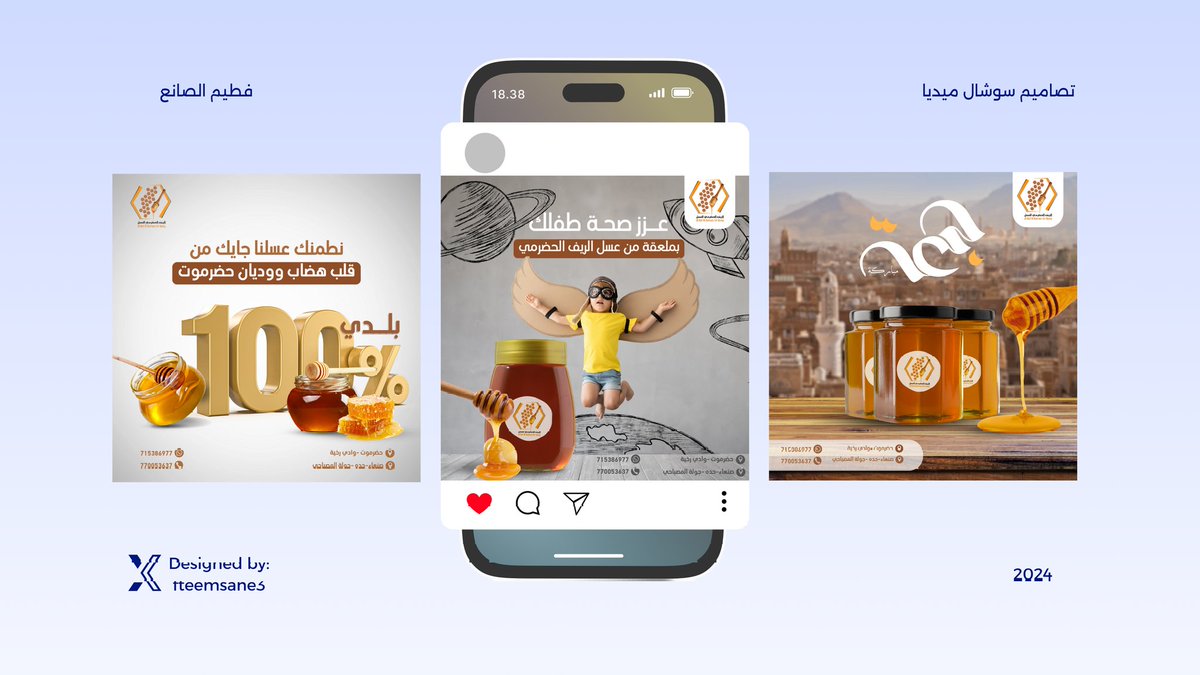 فطيم الصانع | مصممة جرافيك tweet media