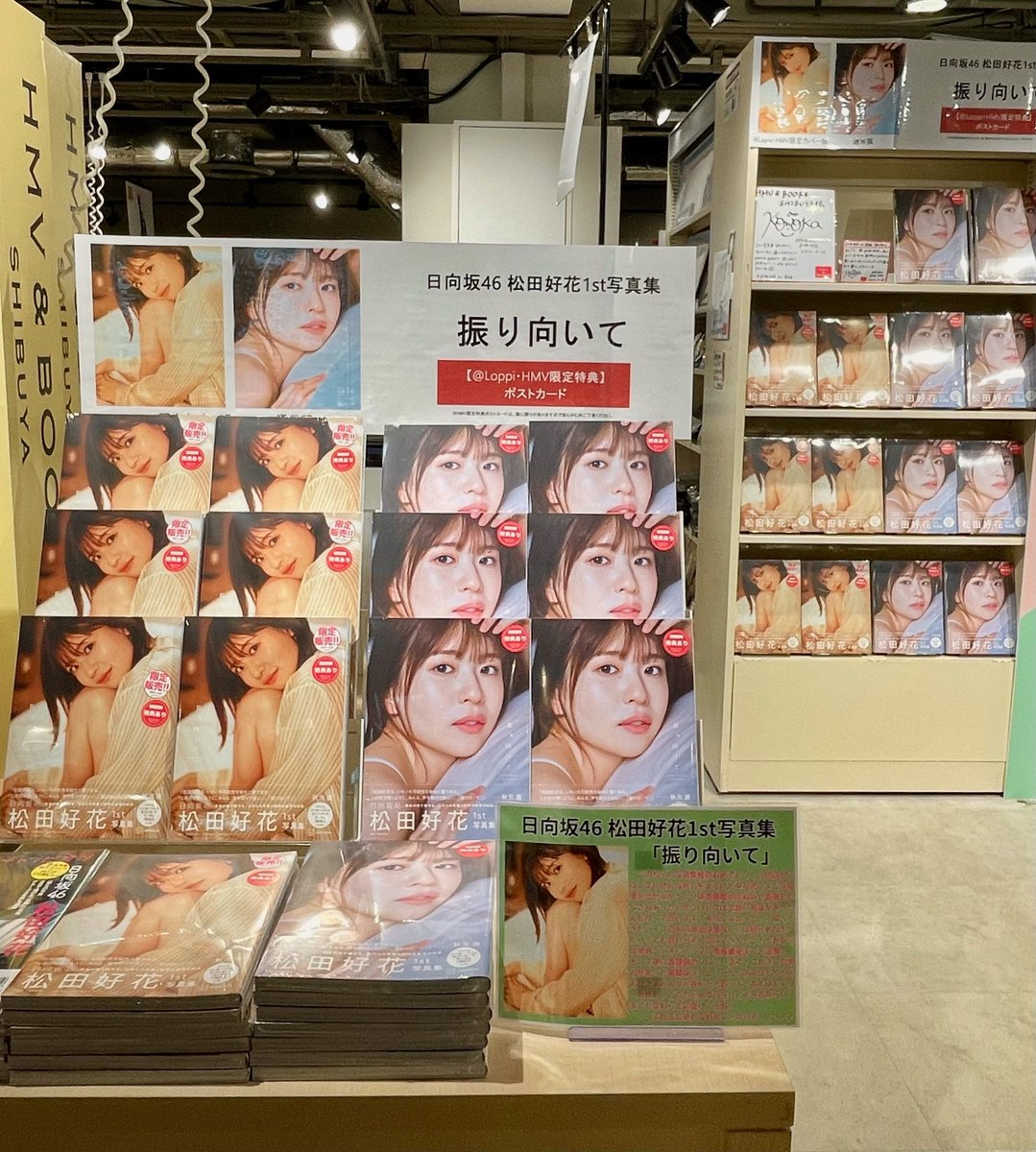 HMV&BOOKS SHIBUYA on X: 