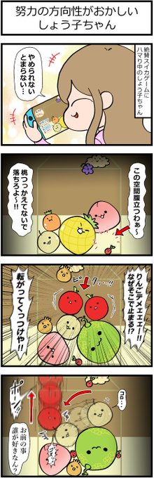 ゲームにハマってたら資格が取れちゃった…ってコト!?
#漫画が読めるハッシュタグ #創作漫画 #再掲 