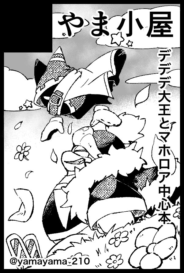 【サークル参加します!!】10月27日（東京）COMIC CITY SPARK 19内 ALL STAR 26｜ #イベントGO_赤ブー akaboo.jp/event/item/201…
初参戦ですが頑張りたいと思います。