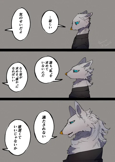 人生エンジョイ勢 