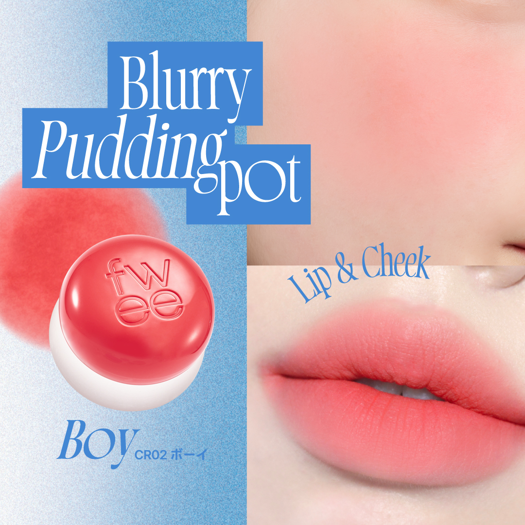 𝐟𝐰𝐞𝐞 𝐁𝐥𝐮𝐫𝐫𝐲 𝐏𝐮𝐝𝐝𝐢𝐧𝐠 𝐏𝐨𝐭 #𝐁𝐨𝐲 🧡 リップにも