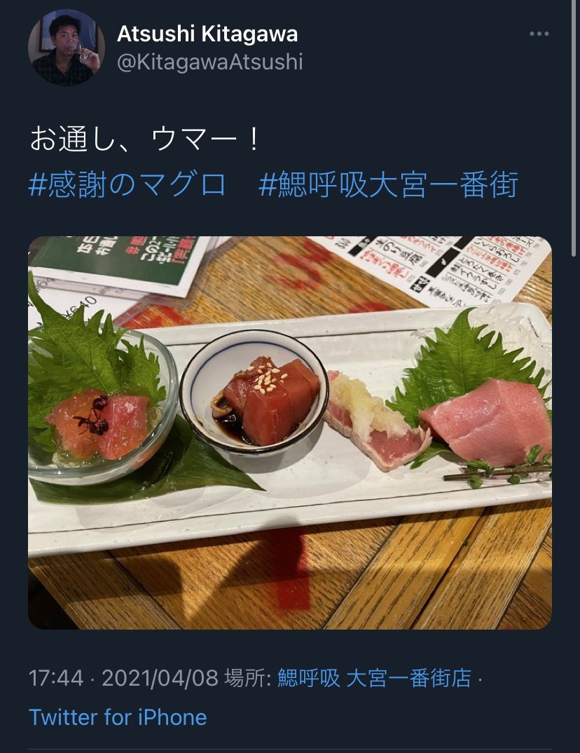 #タニキ行脚 ファイナル
6/22(土)埼玉大宮17:00

鰓呼吸 大宮一番街
050-5869-8961
埼玉県さいたま市大宮区宮町1-51-2 
tabelog.com/saitama/A1101/…
#タニフェス #ウマー