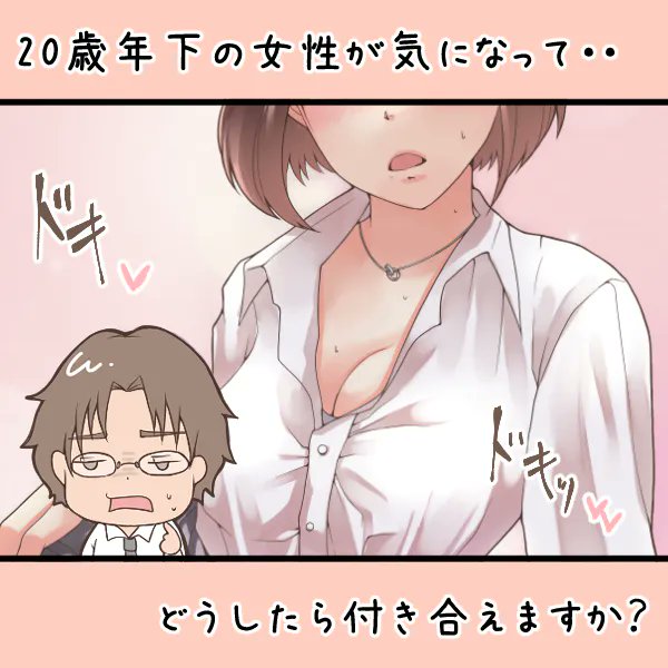 アンケート結果を元に現実的な可能性を回答中!

ファンティア
https://t.co/udxukqc0p7
FANBOX
https://t.co/ZQd0W6MZGY 