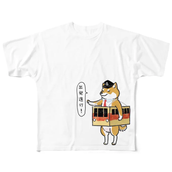 柴犬Tシャツ特集に真希ナルセのグッズをたくさん紹介してもらってます!ありがとうございますー!!新しい柴犬デザインもセールにあわせて追加しましたのでどうぞよろしくお願いします 