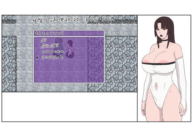 こういう不思議なダンジョン系のゲームあったらいいなという妄想 