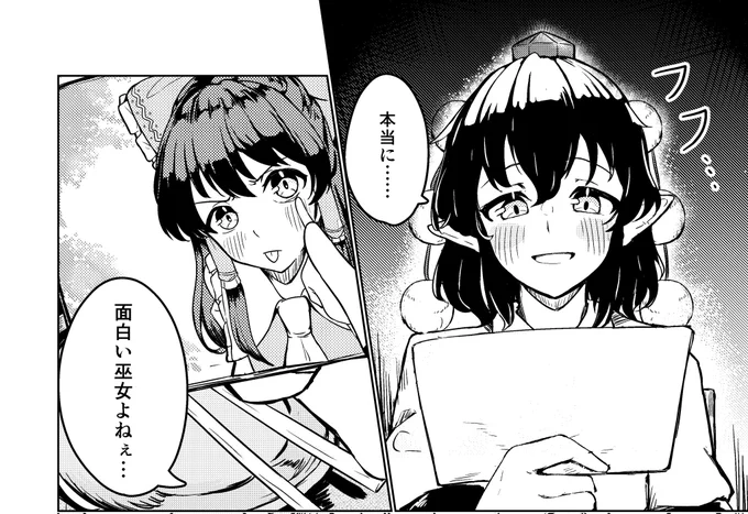 ……☺️ 