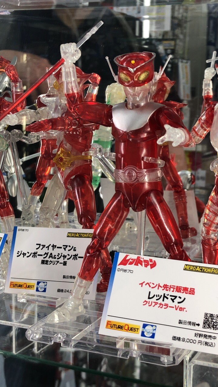 即売ヒーローアクションフィギュアクリアカラーVerファイヤーマン＆ジャンボーグA ヒーローアクションフィギュアクリアカラーVerファイヤーマン