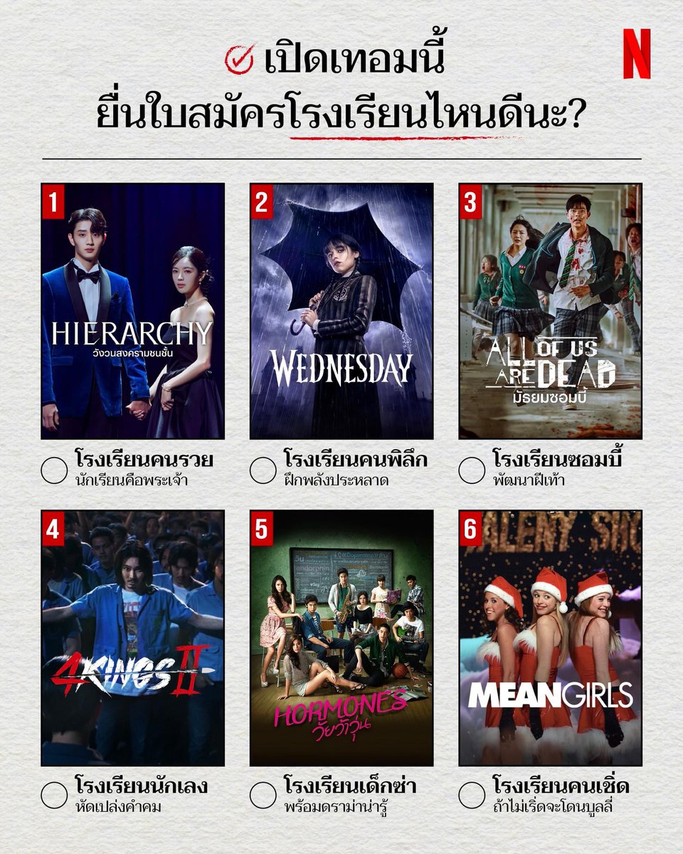 🛒 Netflix Premium 📺

⭐ทีวี 7 d รี 40 ฿
     ไม่ทีวี 7 d รี 30 ฿
🌺 ทีวี 30 d รี 150 ฿
      ไม่ทีวี 30 d รี 95 ฿

→จอส่วนตัว
→ความคมชัด 4K
 
🔴โดนปิดเมลไม่เคลม

 #เน็ตฟลิกซ์ราคาถูก #เน็ตฟิกราคาถูก #หารnetflix #หารnetflixราคาถูก #netflixราคาถูก #NetflixTHราคาถูก #เน็ตฟลิก