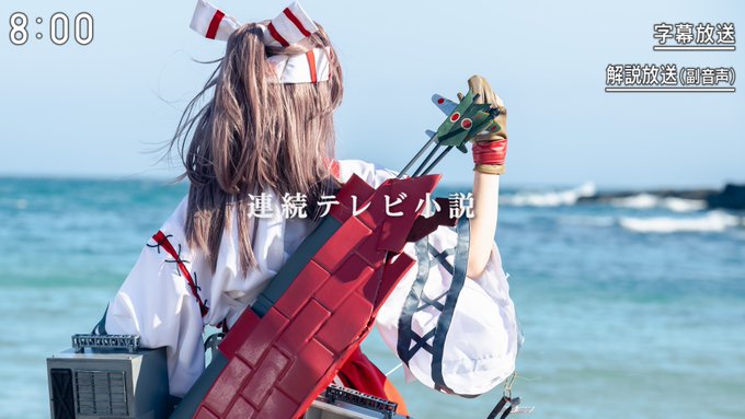 コスプレイヤーこけしのTwitter画像7