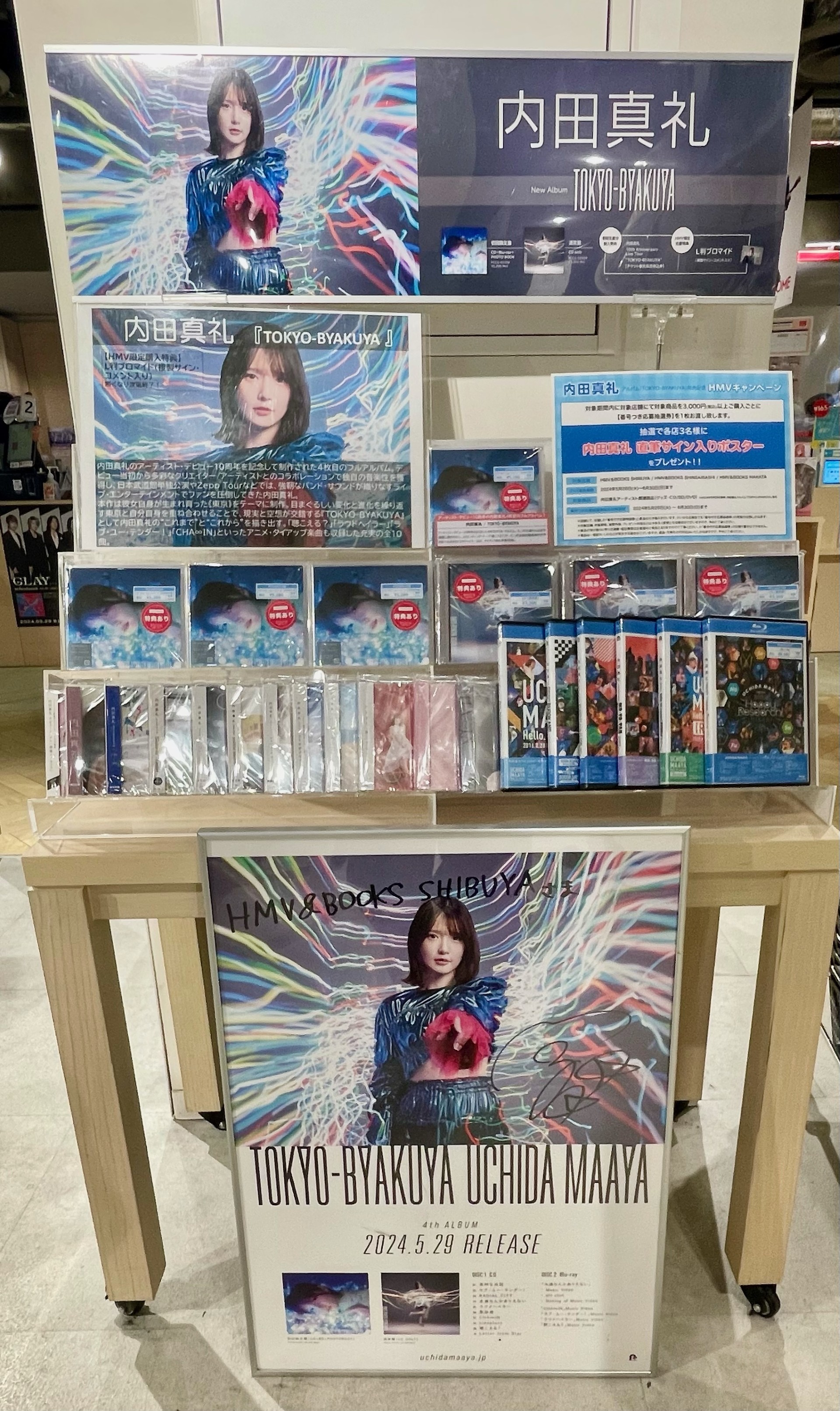 HMV&BOOKS SHIBUYA on X: 