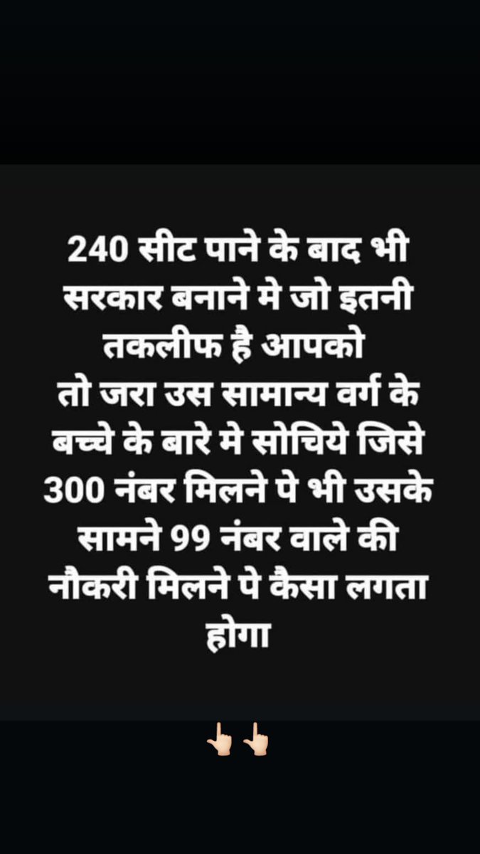 Ye Bharat