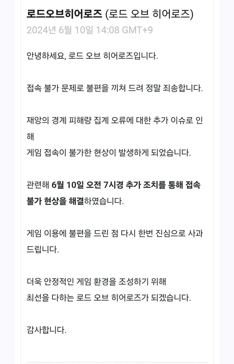 melang_malang's tweet photo. @ZzinRau 지금 서버가 터졌는데 공지도 보상도 아무것도 없는게 맞나요?
재앙의경계 오류때문에 서버터진건 알빠아니구요 그런 내용 공지에 없었구요
서버터져서 똥물뒤집어쓴 건 전체 유전데
일부 유저한테만 보상한것도 존나어이없구요
오늘 아침 6시에밖에 접속을 못하는 상황이었는데 서버터져서 https://t.co/PMZMzJQrG7
