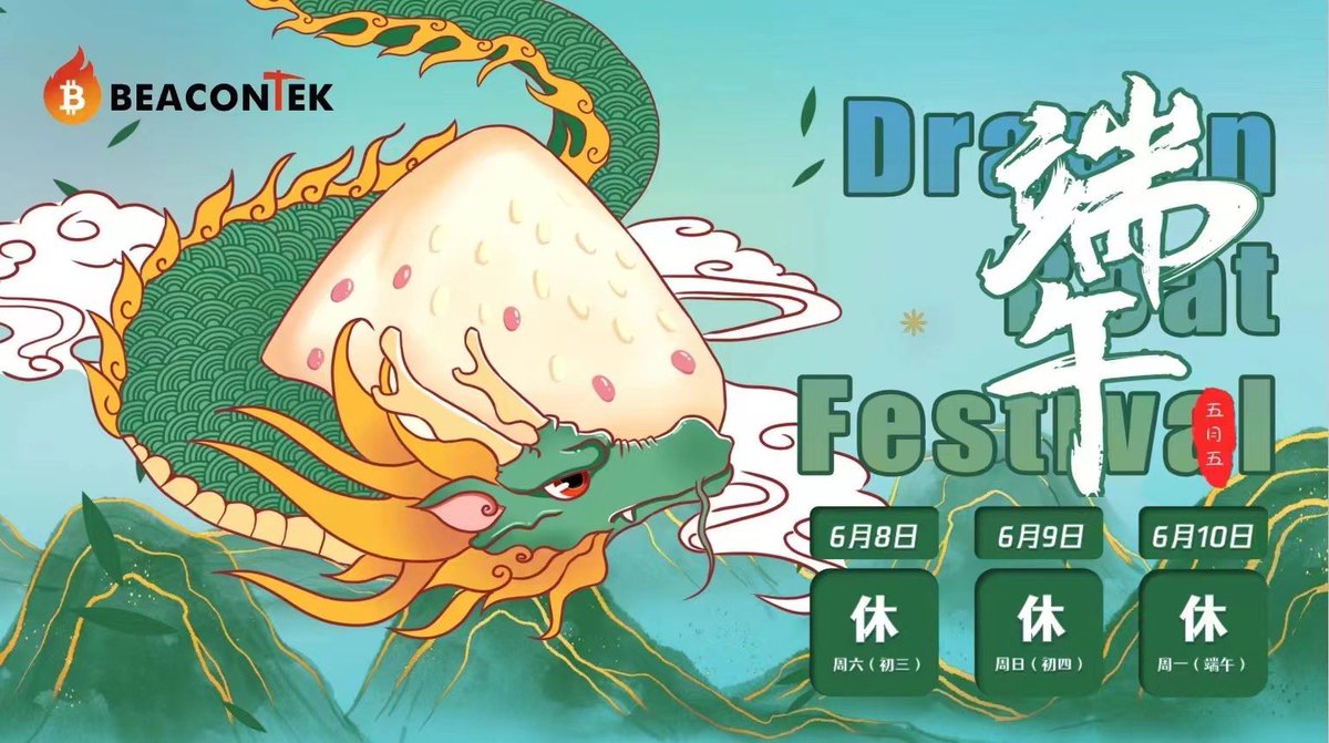 miner_chrischim's tweet photo. 🛶Happy Dragon Boat Festival!

Please note that our response times may be slower during the holiday. For urgent matters, please contact our sales team directly.

Thank you for your understanding.👾#dragonboat #beacontek https://t.co/DBGaZOiM3M