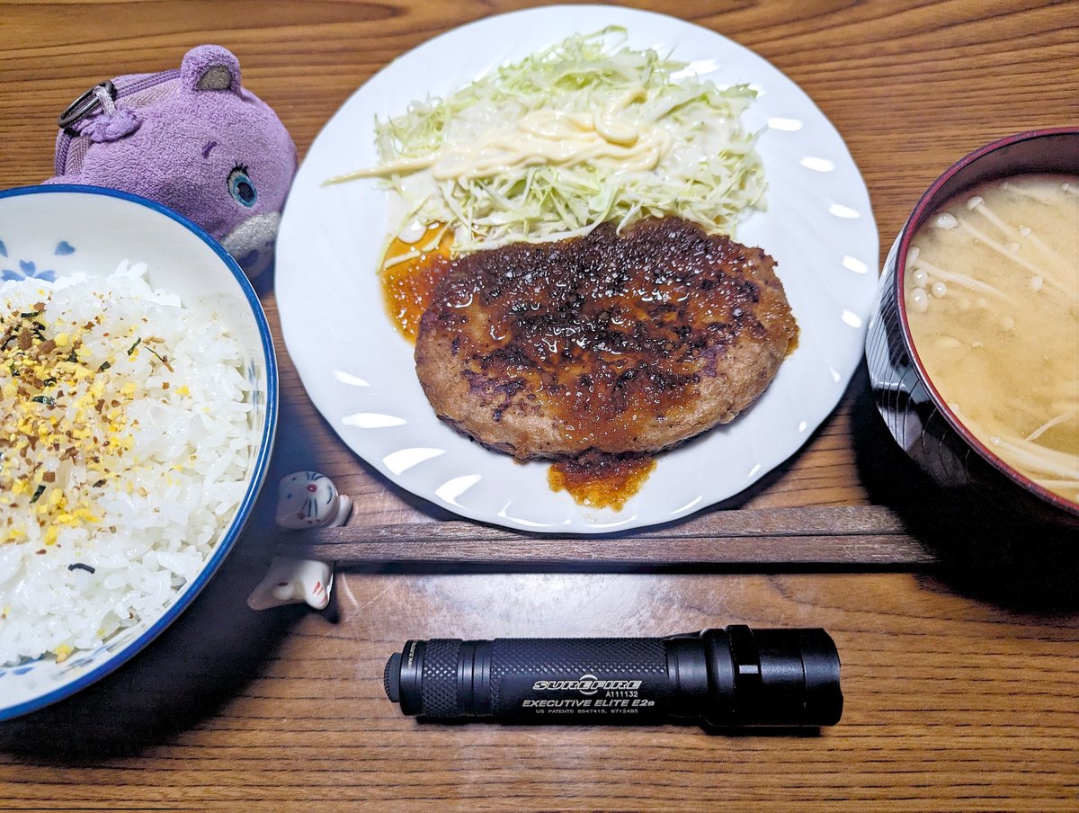 hg4eHPzmvVIEmWD's tweet photo. ハンバーグ✨🍴(´-(ェ)-`;)♥🦸
#メシアンドライト #SUREFIRE #E2e #ExecutiveElite #2RoundBody #BKHA #シュアファイア https://t.co/7fYs9Ruvx7