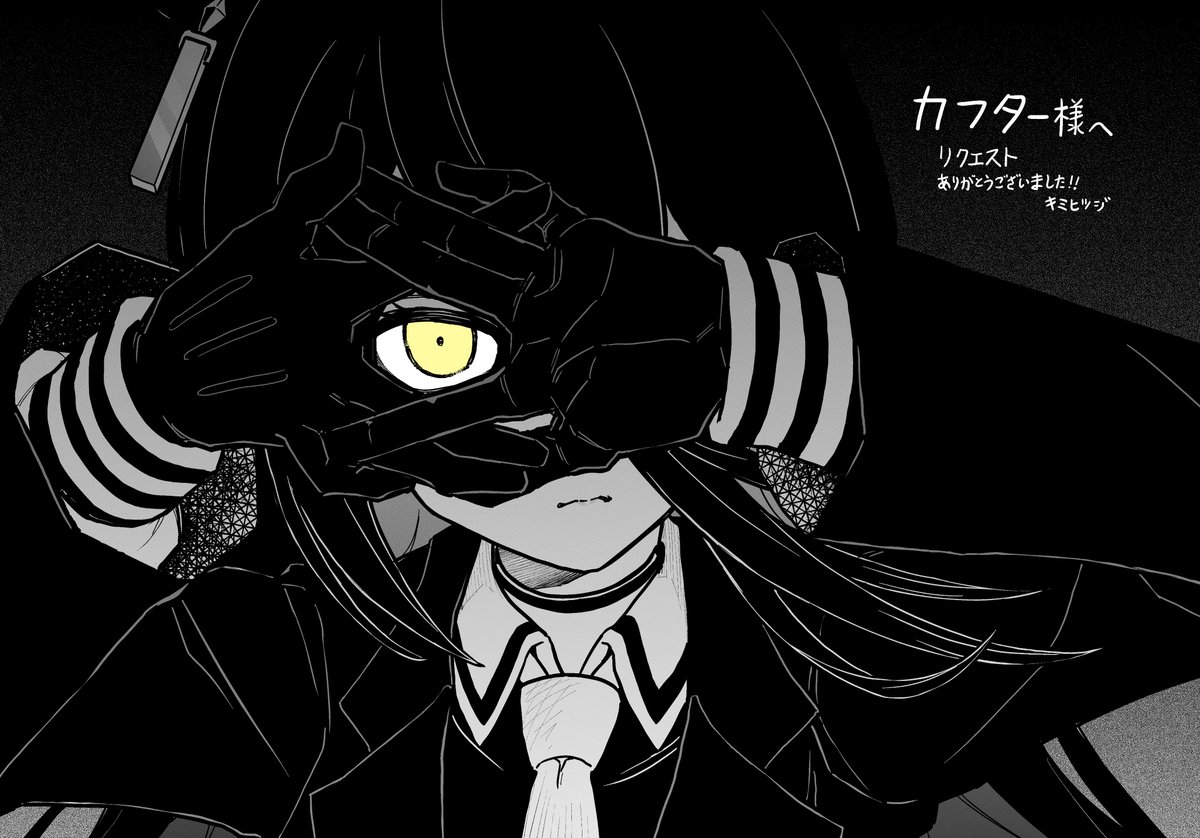 マンハッタンカフェと狐の窓。 リクエストありがとうございました 