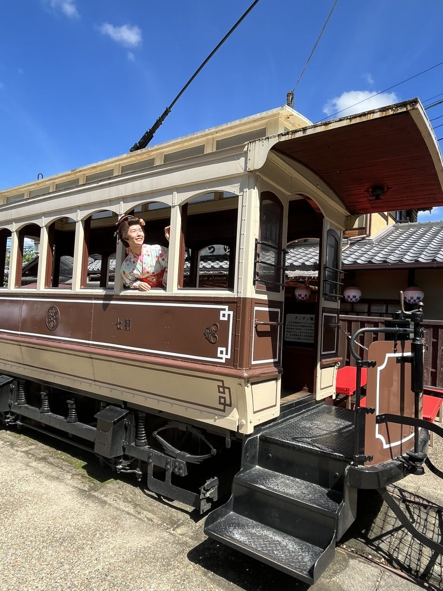 今日6/10は #路面電車の日 🚃 なんと映画村にも明治通りにフォト