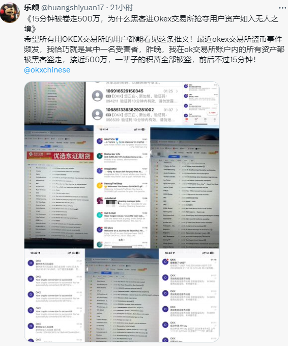 pandaWL tweet media