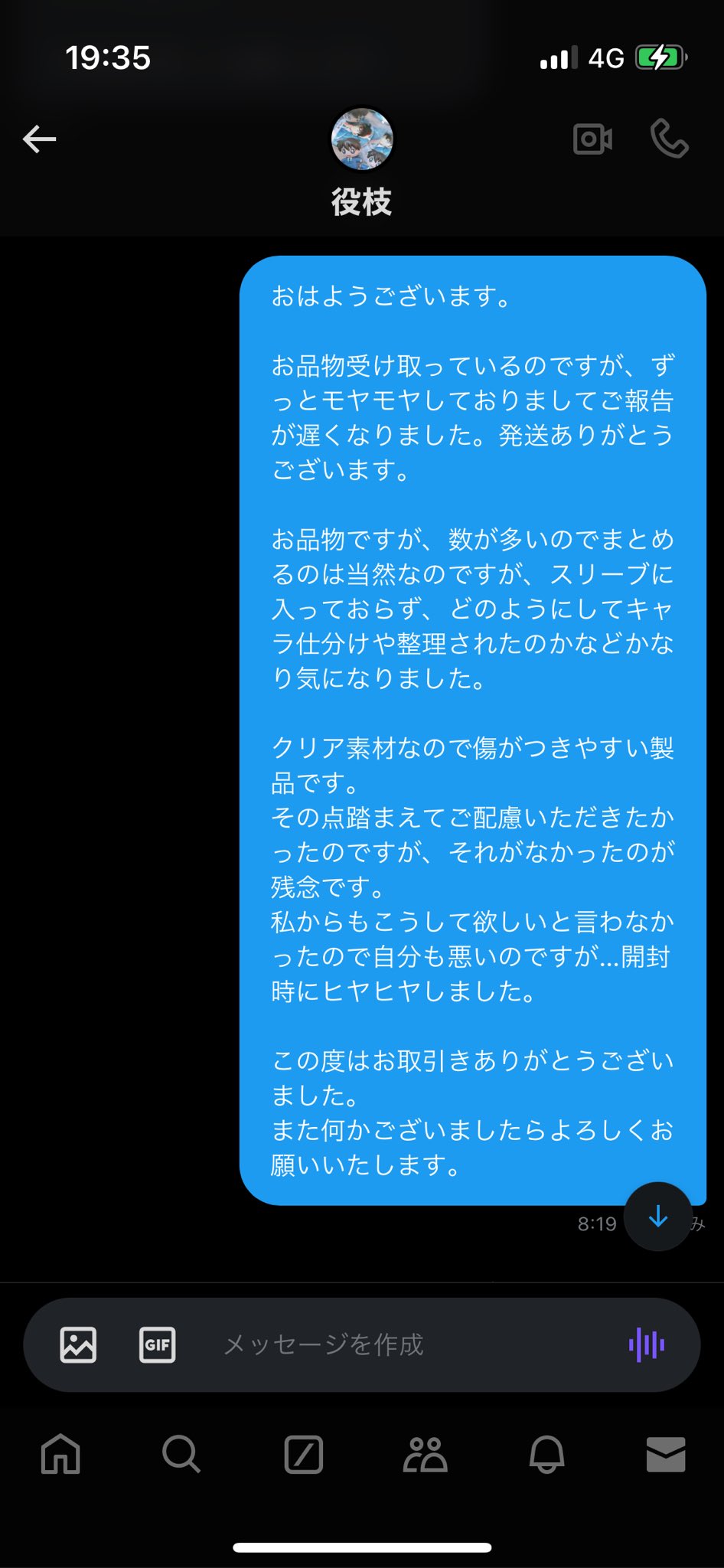 ゆの on X: 