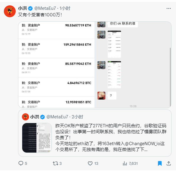 pandaWL tweet media