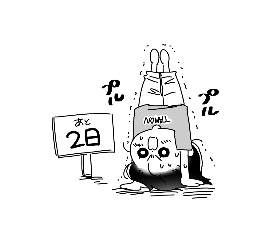 #福原多聞生誕祭2024 