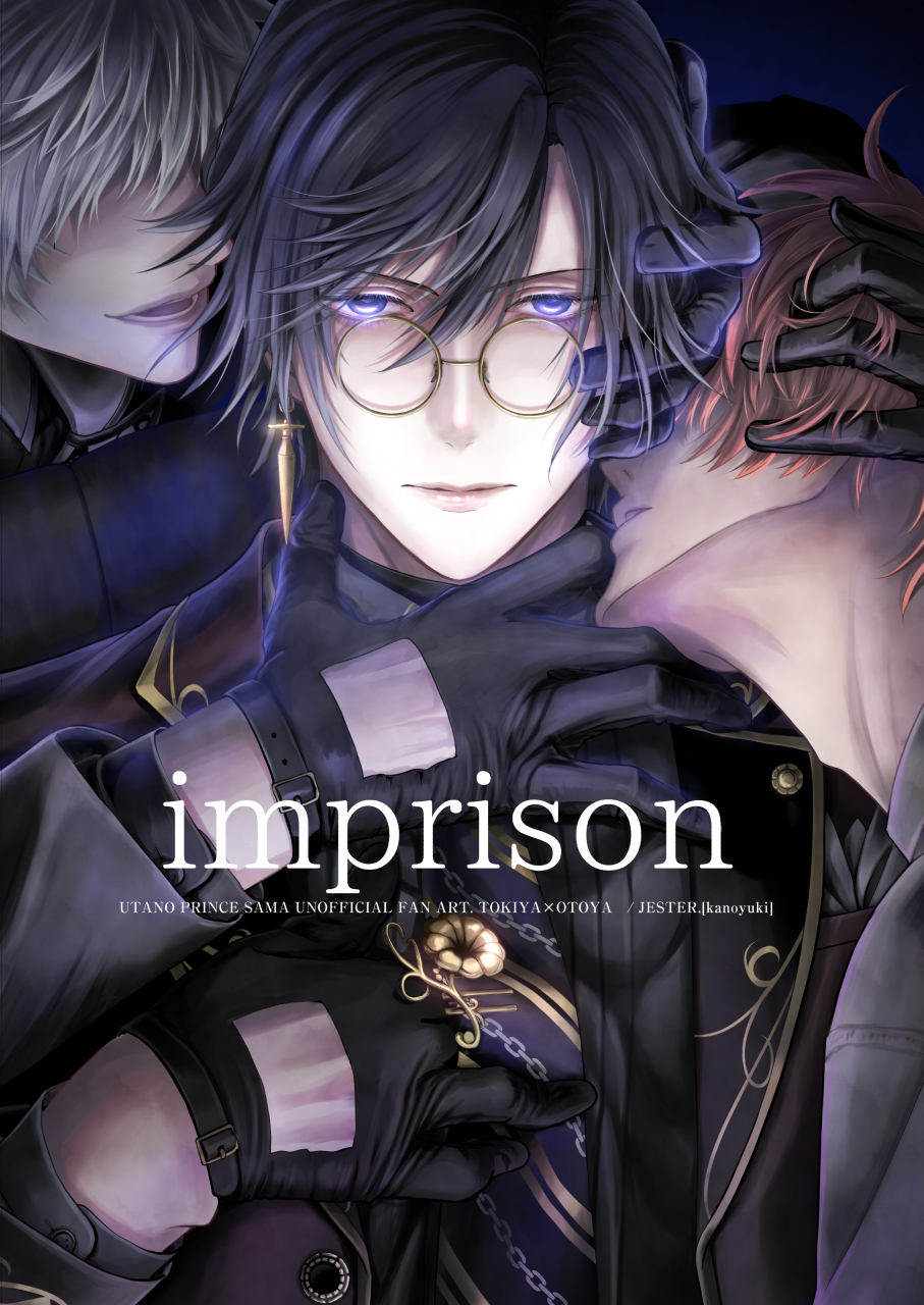 カノユキ👑二次アカ on X: 