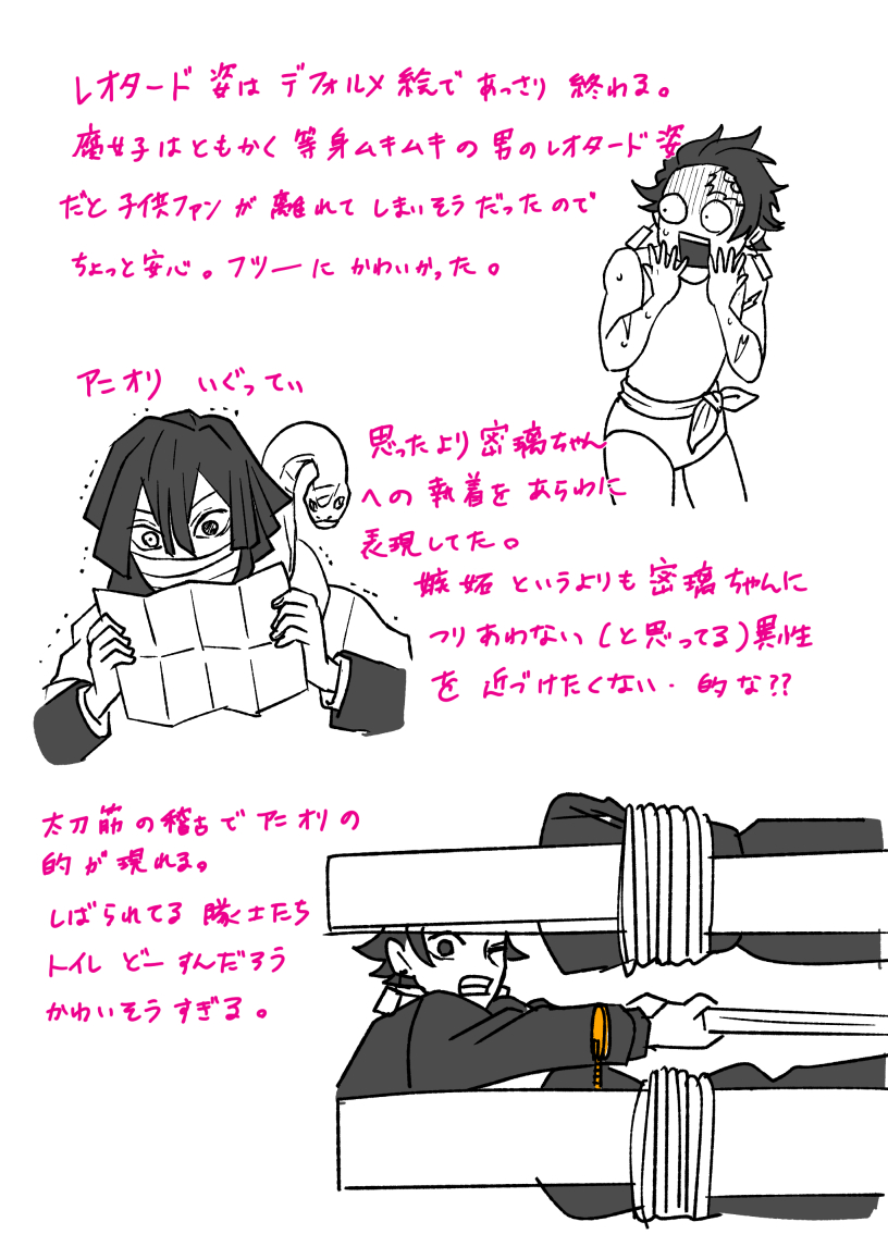 アニメ5話感想。
※模写あり。 