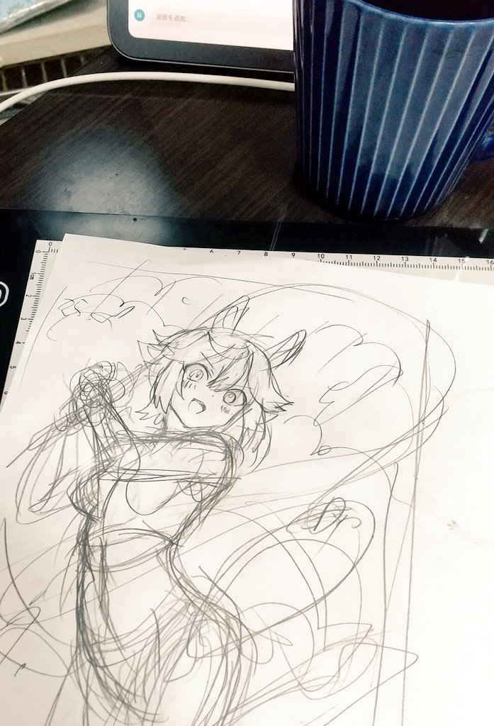 ラフおこし 