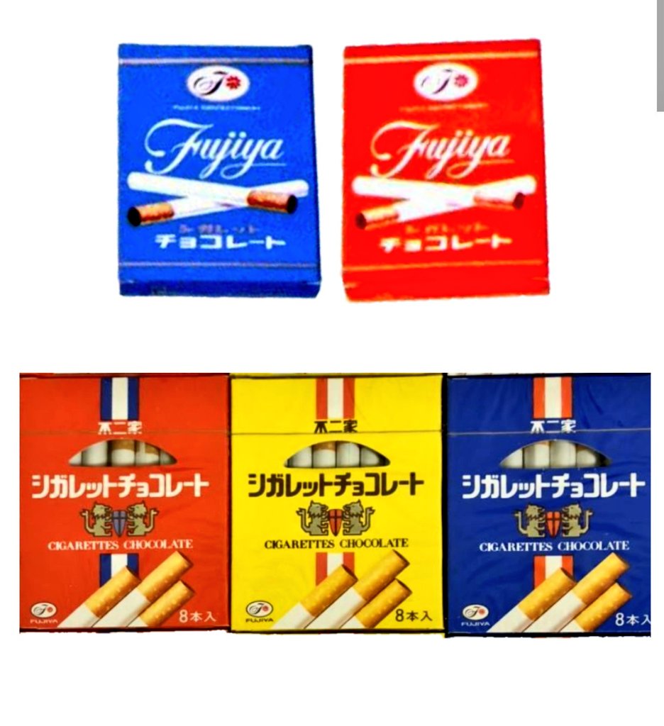 2439.シガレットチョコ 1960年～1994年頃まで㈱不二家が販売していた